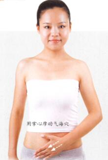 痛經(jīng)按摩