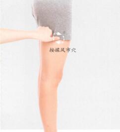 皮膚瘙癢按摩