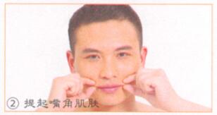 護唇防干按摩