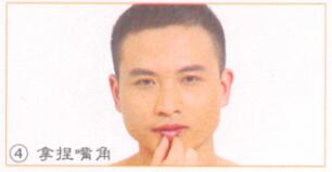 護唇防干按摩
