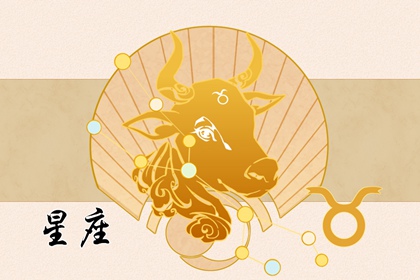 金牛與天蝎哪個(gè)更絕情