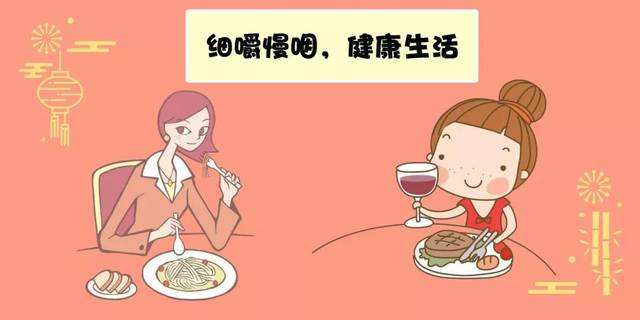 吃飯 細(xì)嚼慢咽