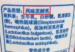 擦亮眼睛：無論什么牌子，只要包裝配料表上有這幾個字，都不咋地！