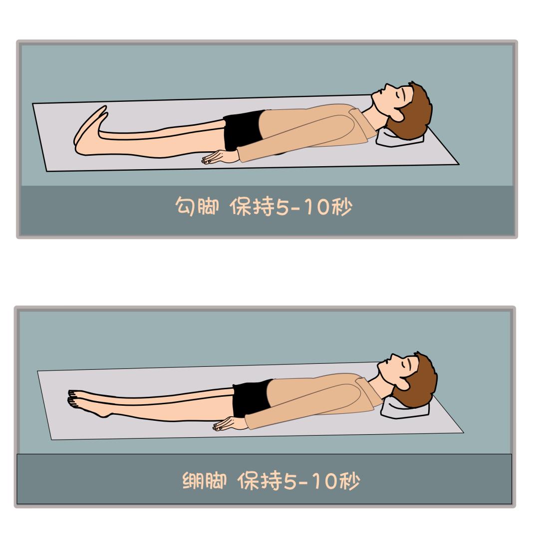 腳踝鍛煉 腳部鍛煉 踝泵運動