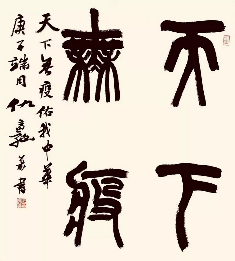 鼎卦是好卦嗎_火風(fēng)鼎卦是好卦嗎_鼎卦