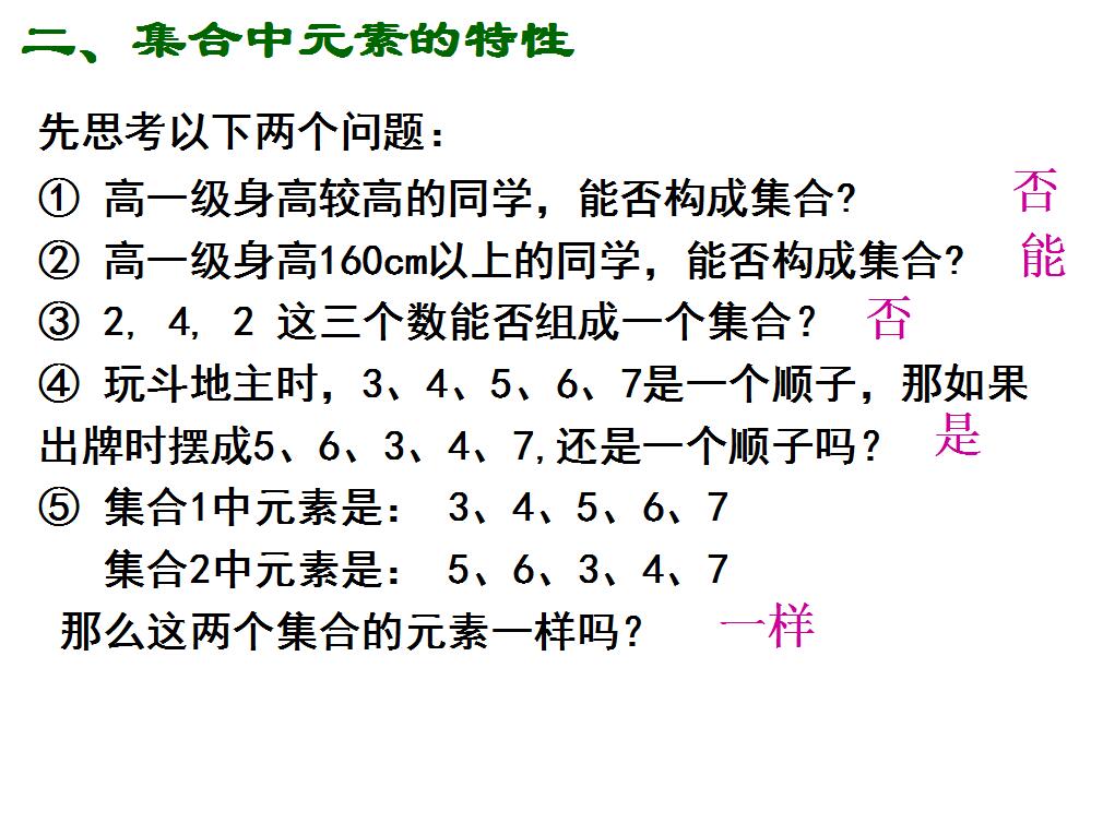 元寶手相圖解大全圖解_手相圖解_女人手相算命圖解嫁得好的手相