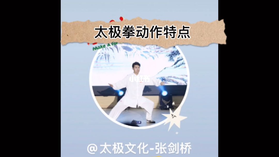 香港亞視太極養(yǎng)生太極瑜伽_大英太極和太極的關系_太極