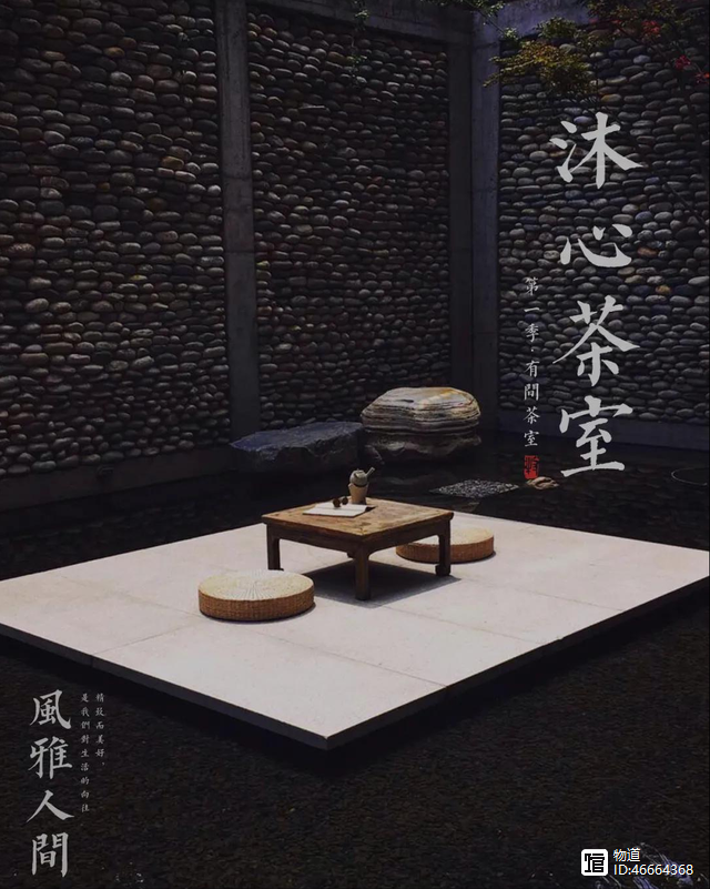 人有靜氣風雅自來啥意思__人有凈氣風雅自來
