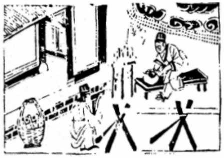 61.跟著倪海廈老師每天學(xué)天紀(jì)|穿山72龍和透地62龍，地風(fēng)升卦詳解
